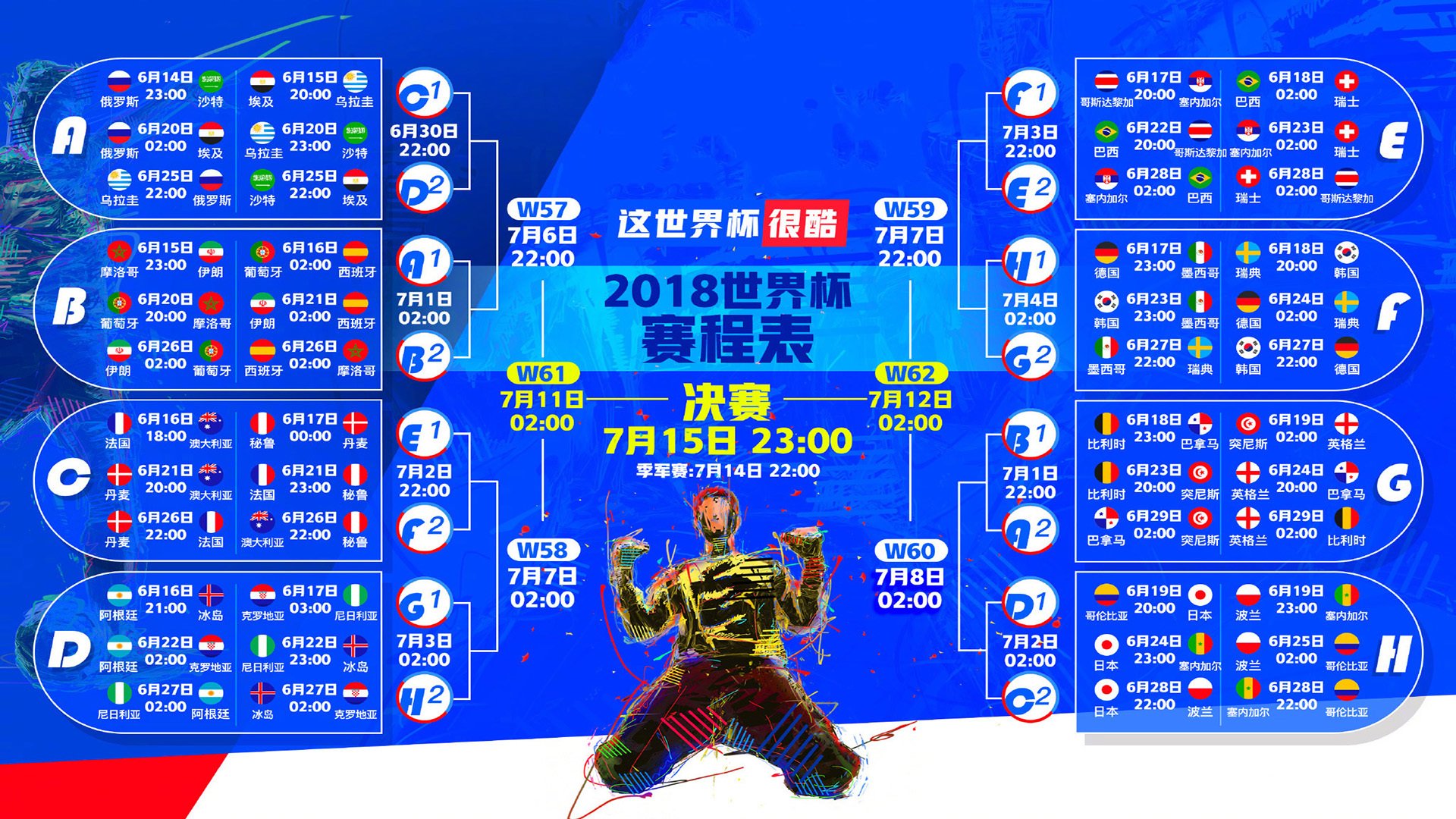 开云体育中国官网-撕裂中美洲的闪电，姆巴佩在2026世界杯F组生死战中，如何用速度改写哥斯达黎加的铁桶宿命